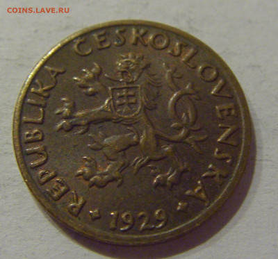 5 геллеров 1929 Чехословакия №1 14.10.2020 22:00 МСК - CIMG8285.JPG