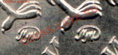 Монеты 2011 года (треп) - 5r11M-2mz