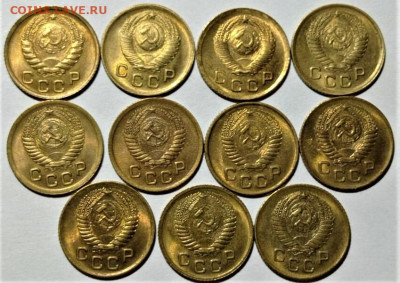 11 копеек 1946-1957 UNC. До 11.10.20 в 22.00 по МСК - 2