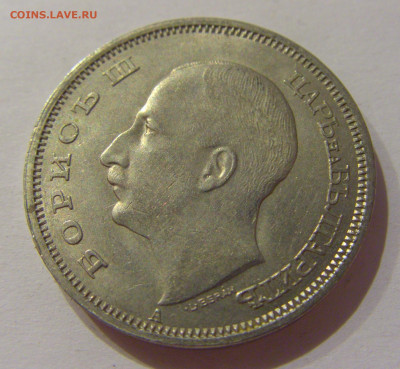 50 лева 1940 Болгария №2 14.10.2020 22:00 МСК - CIMG8329.JPG