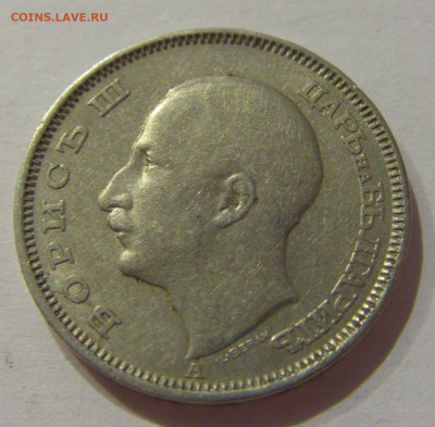 20 лева 1940 Болгария №2 14.10.2020 22:00 МСК - CIMG8336.JPG
