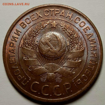 3 копейки 1924 UNC. Оценка - 20201008_213528