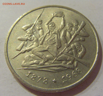 2 лева 1969 восстание Болгария №1 14.10.2020 22:00 МСК - CIMG8389.JPG