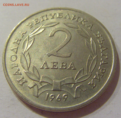 2 лева 1969 восстание Болгария №1 14.10.2020 22:00 МСК - CIMG8387.JPG