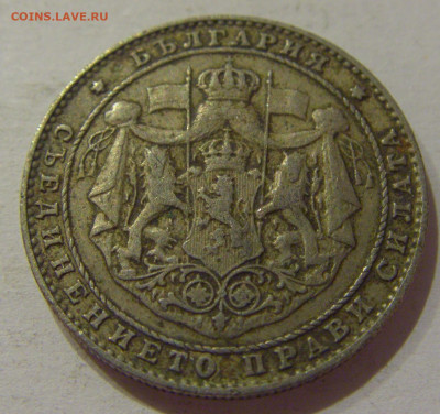 2 лева 1925 молния Болгария №1 14.10.2020 22:00 МСК - CIMG8401.JPG