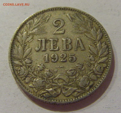 2 лева 1925 молния Болгария №1 14.10.2020 22:00 МСК - CIMG8399.JPG