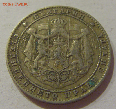 2 лева 1925 молния Болгария №2 14.10.2020 22:00 МСК - CIMG8405.JPG
