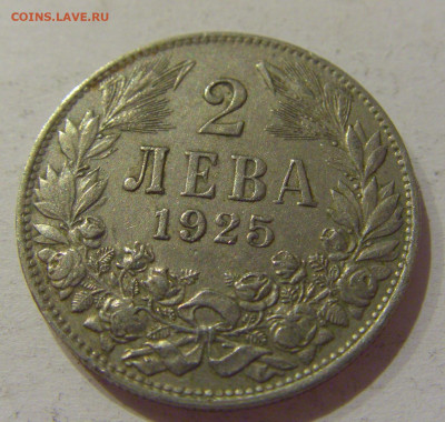 2 лева 1925 без молнии Болгария №2 14.10.2020 22:00 МСК - CIMG8411.JPG