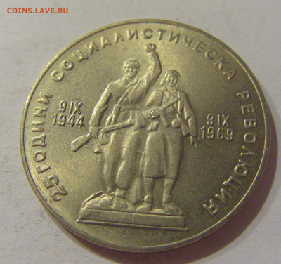 1 лев 1969 солдаты Болгария №1 14.10.2020 22:00 МСК - CIMG8417.JPG