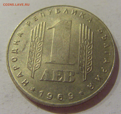 1 лев 1969 солдаты Болгария №1 14.10.2020 22:00 МСК - CIMG8414.JPG