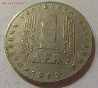 1 лев 1969 солдаты Болгария №2 14.10.2020 22:00 МСК - CIMG8419.JPG