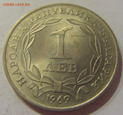 1 лев 1969 всадник Болгария №1 14.10.2020 22:00 МСК - CIMG8423.JPG