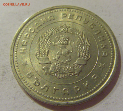 1 лев 1962 Болгария №2 14.10.2020 22:00 МСК - CIMG8445.JPG