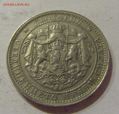 1 лев 1925 без молнии Болгария №1 14.10.2020 22:00 МСК - CIMG8465.JPG