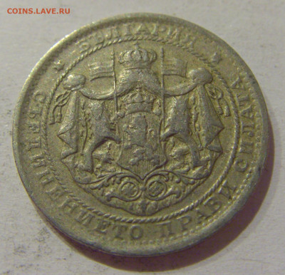 1 лев 1925 без молнии Болгария №2 14.10.2020 22:00 МСК - CIMG8469.JPG