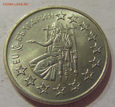 50 стотинок 2005 ЕС Болгария №1 14.10.2020 22:00 МСК - CIMG8481.JPG