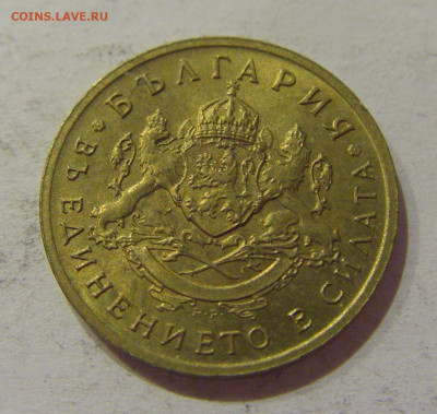 50 стотинок 1937 Болгария №1 14.10.2020 22:00 МСК - CIMG8485.JPG