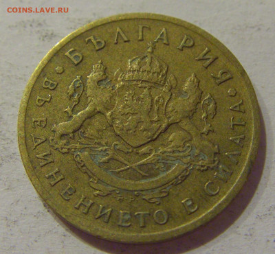 50 стотинок 1937 Болгария №2 14.10.2020 22:00 МСК - CIMG8489.JPG