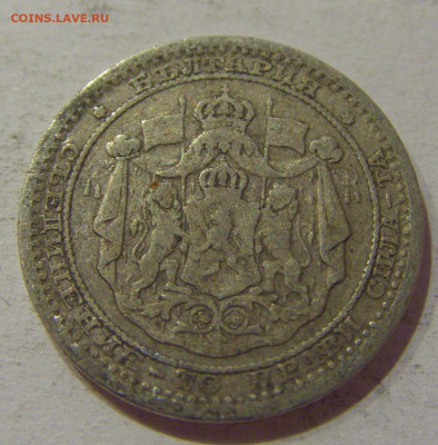 50 стотинок 1883 Болгария №1 14.10.2020 22:00 МСК - CIMG8493.JPG