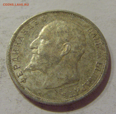 50 стотинок 1913 Болгария №1 14.10.2020 22:00 МСК - CIMG8497.JPG