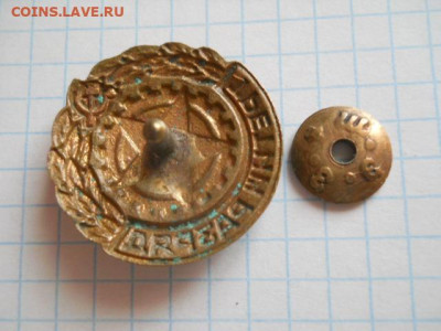 Оценка знаков,значков. - DSCN0029.JPG