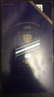 Набор 300 лет Российского флота до 21.30 МСК 10.10.20 - 253B6D8C-2230-4DA7-8ABF-26CA772131AC