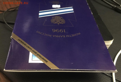 Набор 300 лет Российского флота до 21.30 МСК 10.10.20 - A001B723-642C-4319-8ADE-B5BDEF413D0A