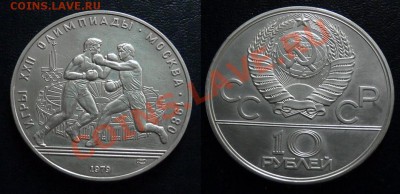 Набор Олимпиада-1980, до 22.9.2011, 22-00мск - Panorama3