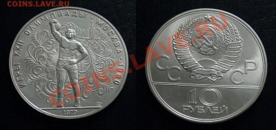 Набор Олимпиада-1980, до 22.9.2011, 22-00мск - Panorama2