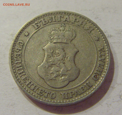 20 стотинок 1906 Болгария №1 14.10.2020 22:00 МСК - CIMG8525.JPG