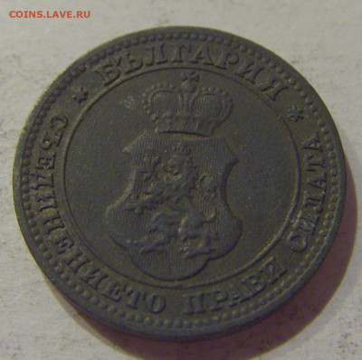 10 стотинок 1917 Болгария №2 14.10.2020 22:00 МСК - CIMG8537.JPG
