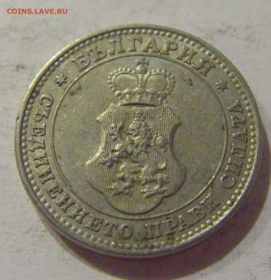 10 стотинок 1913 Болгария №1 14.10.2020 22:00 МСК - CIMG8545.JPG