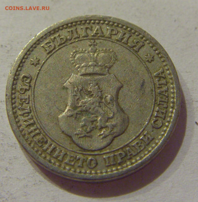 5 стотинок 1913 Болгария №2 14.10.2020 22:00 МСК - CIMG8573.JPG