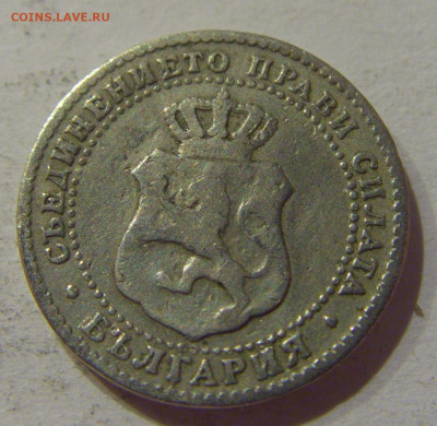 2,5 стотинки 1888 Болгария №1 14.10.2020 22:00 МСК - CIMG8589.JPG