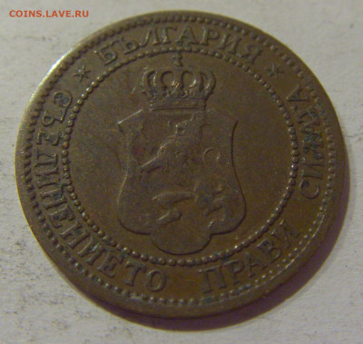 2 стотинки 1912 Болгария №2 14.10.2020 22:00 МСК - CIMG8601.JPG