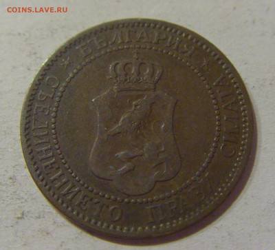 2 стотинки 1901 Болгария №1 14.10.2020 22:00 МСК - CIMG8605.JPG