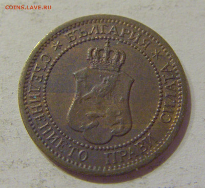 1 стотинка 1912 Болгария №2 14.10.2020 22:00 МСК - CIMG8617.JPG