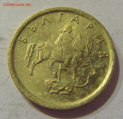 1 стотинка 1999 Болгария №1 14.10.2020 22:00 МСК - CIMG8625.JPG