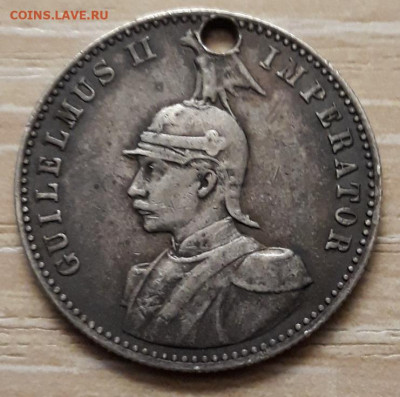 2 рупии 1891г определение и оценка - 20200915_003857