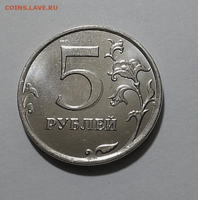 5 руб 2020 двоение. - IMG_20201008_230732