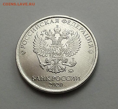5 руб 2020 двоение. - IMG_20201008_223631