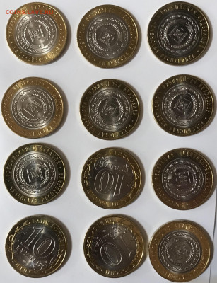 10 руб Чеченская Респ. По 5800! Есть и опт. - 8CC5F2A8-2154-4690-A132-2CD573259968
