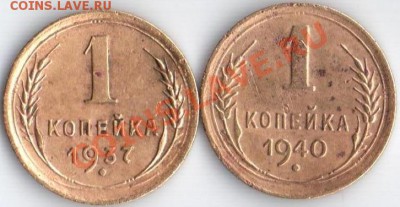 1к 1937.40 узлы - 1к37.40г