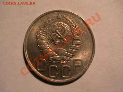 20копеек 1945, aUNC,-ШТЕМПЕЛЬНАЯ до 22,09,11 в 22,00 ШТ1,12А - IMGA0063.JPG