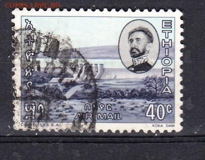 Эфиопия 1м 40ц до 13 10 - 711