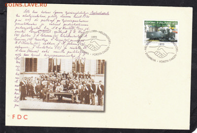 Финляндия 1999 КПД до 13 10 - 331
