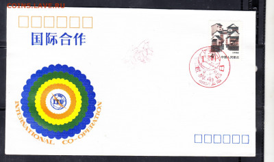 Китай 1989 КПД до 13 10 - 300