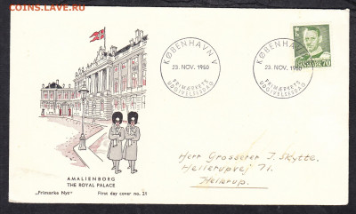 Дания 1950  КПД до 13 10 - 332