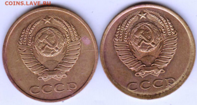 3 копейки 1982 г. 2-е разновидности до 15.10.20 г. в 23.0 - 002