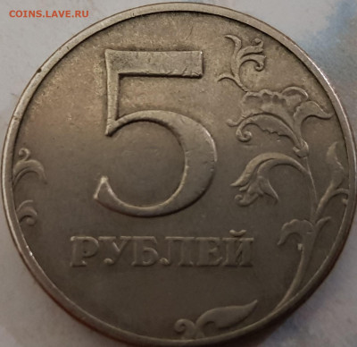 5 рублей 97, 98 - 1997 ммд